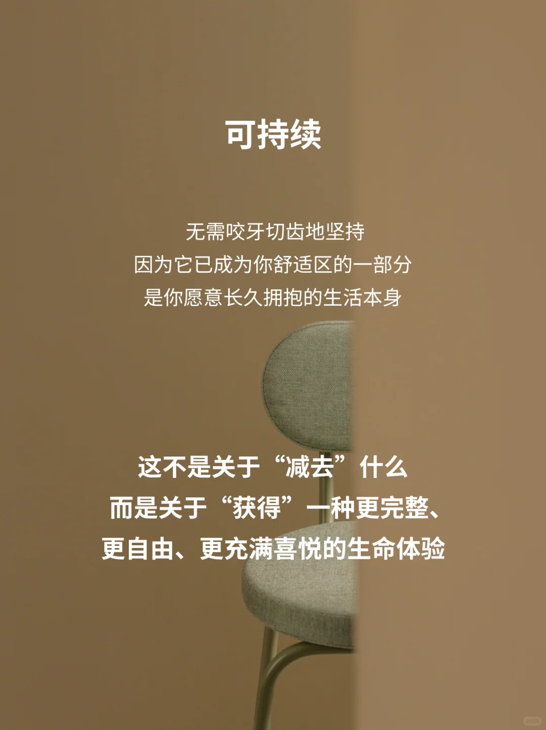减肥，是一场身体与生命的温柔革命