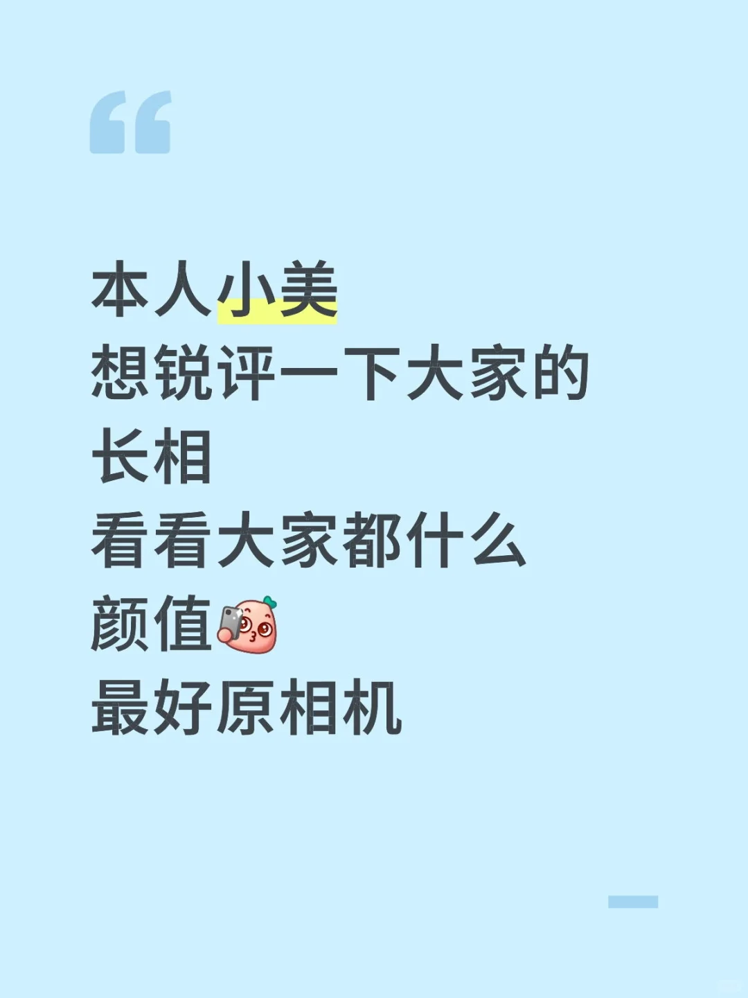 美女帅哥进