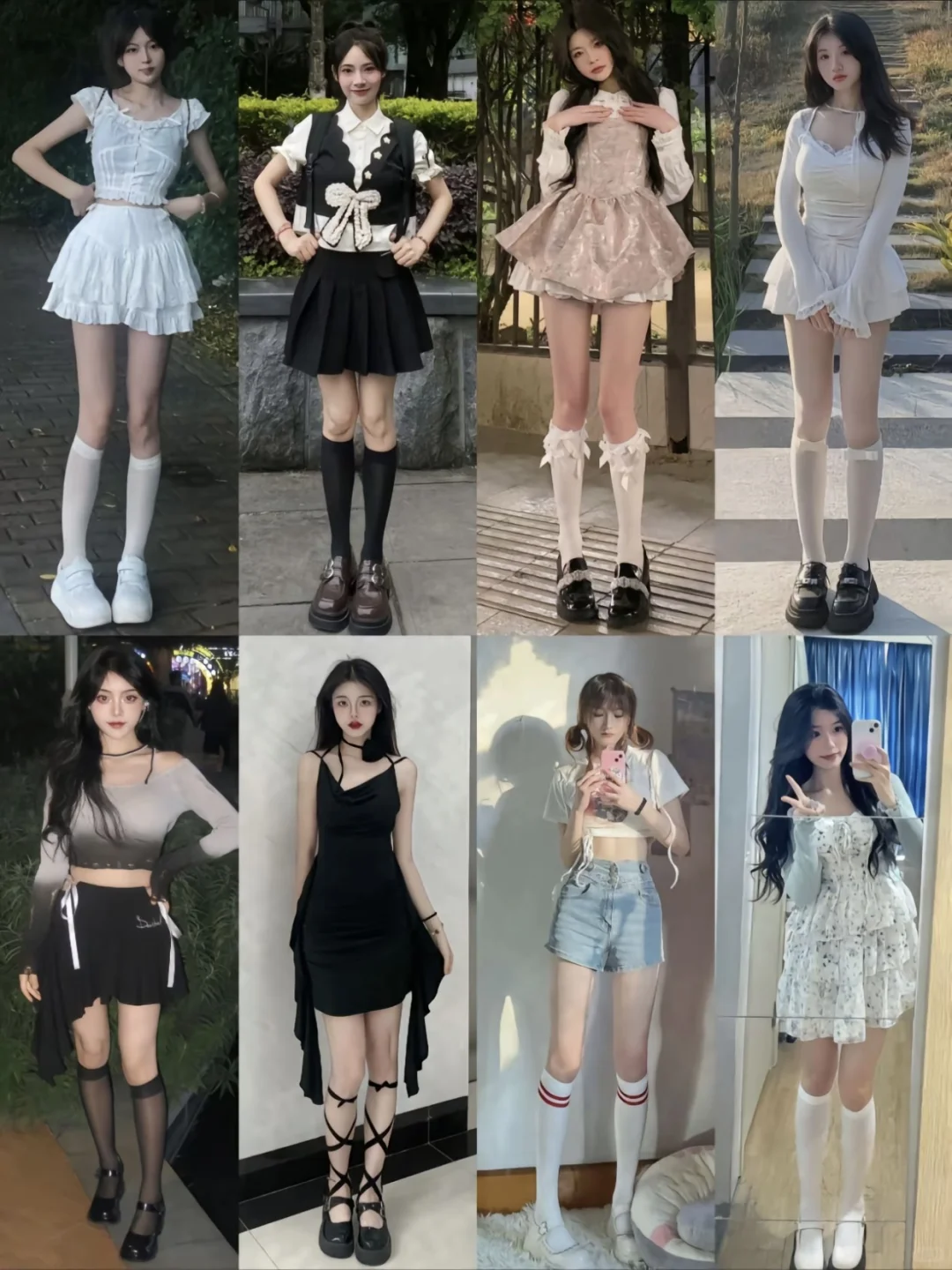 小腿袜穿搭术｜秒变女团腿！👢✨