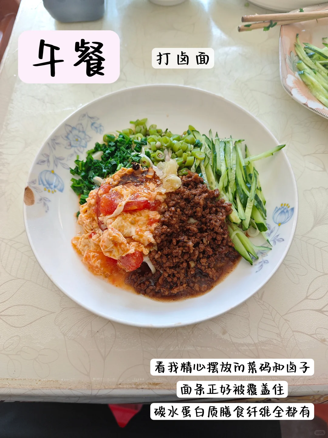 瘦了20斤🔁｜2500卡只是女生的正常食量！