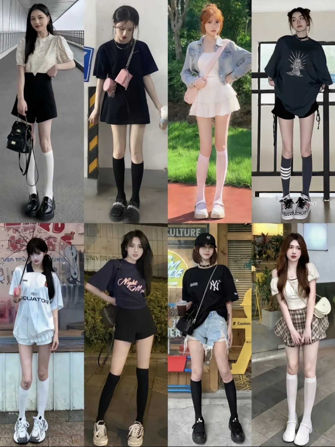 小腿袜穿搭术｜秒变女团腿！👢✨