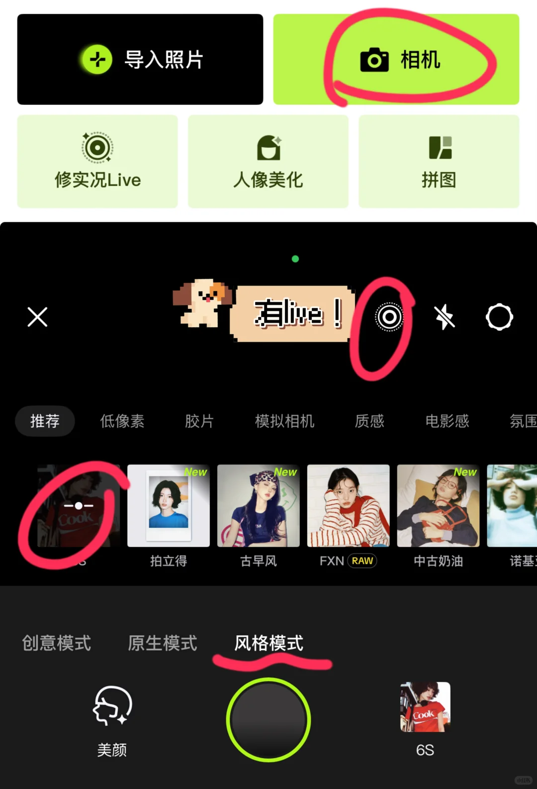 75I真大🐻微胖｜大理也太好拍了！