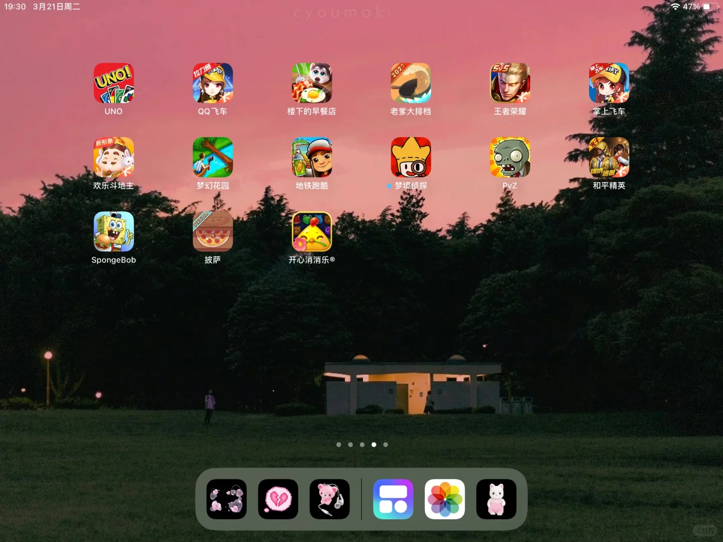 iPad桌面分享｜含教程