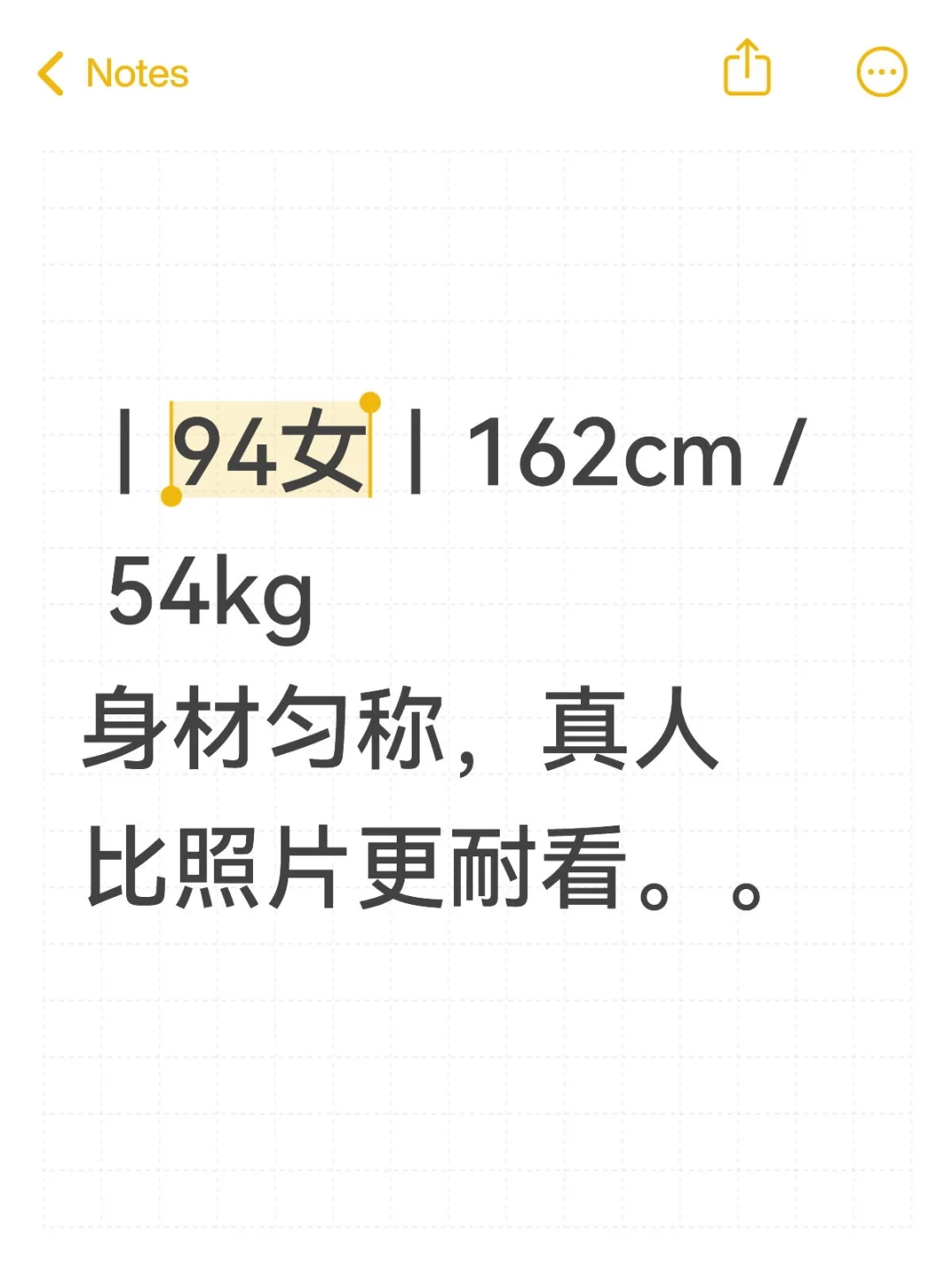 想脱单了！！！