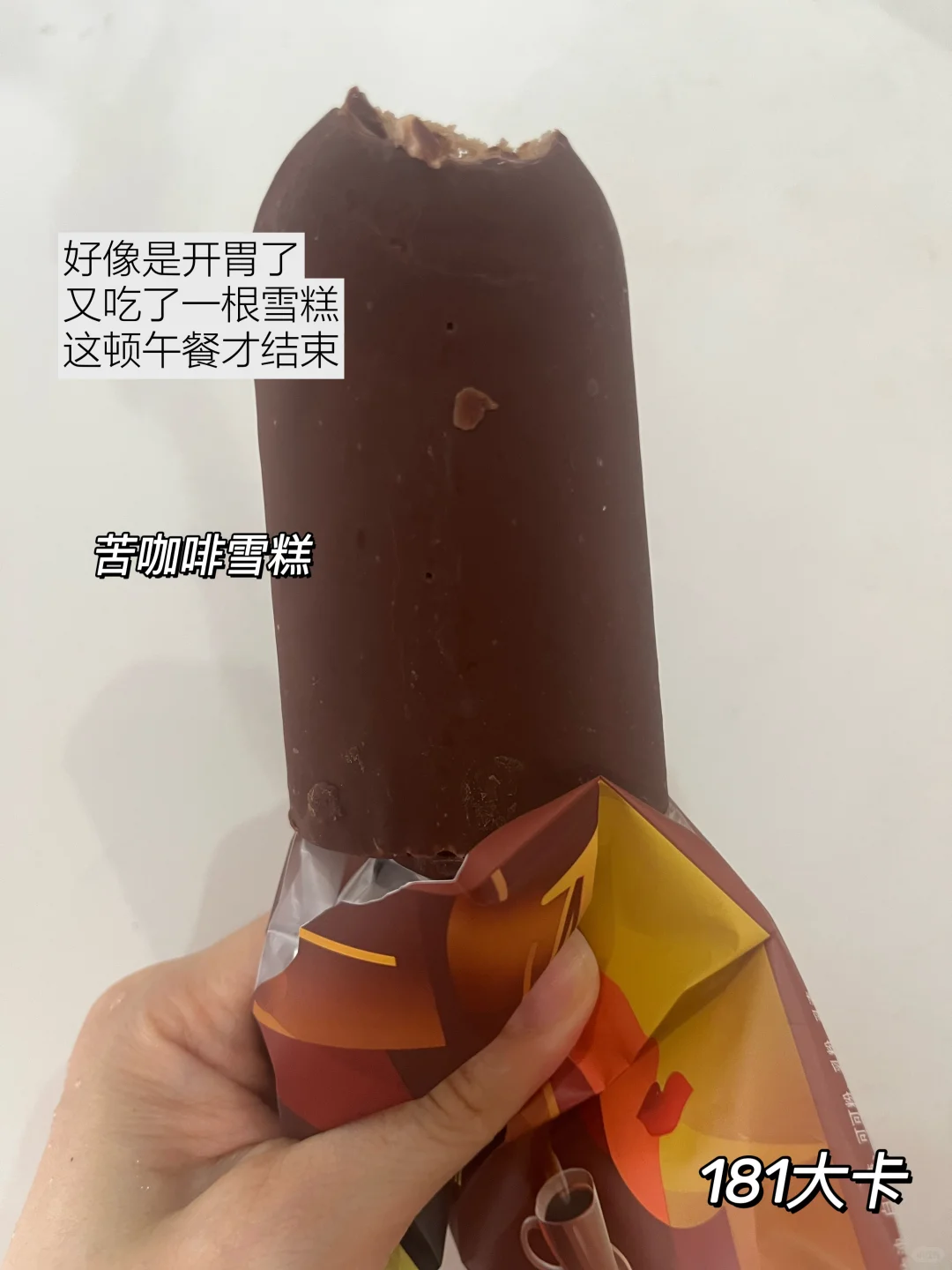 已瘦31斤｜高食欲女生一顿吃900大卡