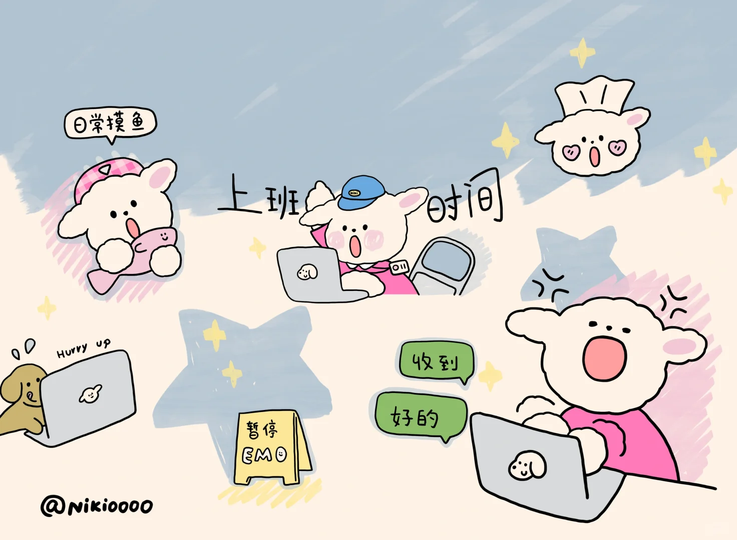 小菜狗时间播报｜ipad壁纸