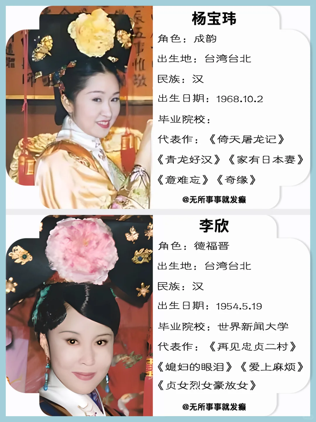 一百多集的怀玉公主，里面原来那么多天然美