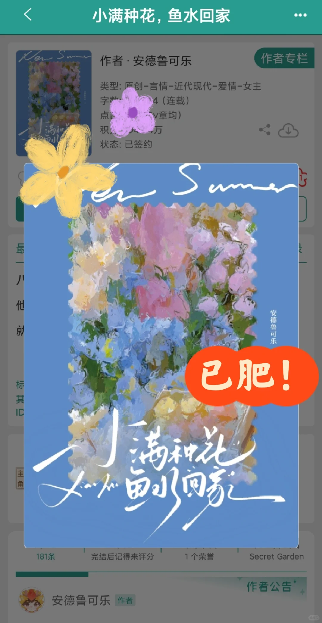 此女就是迷人又强大，此男就是顶级恋爱脑！