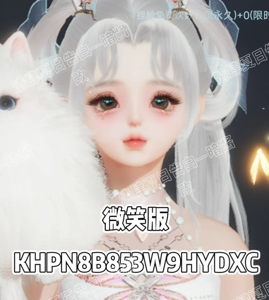 我将永远拥护这张脸！