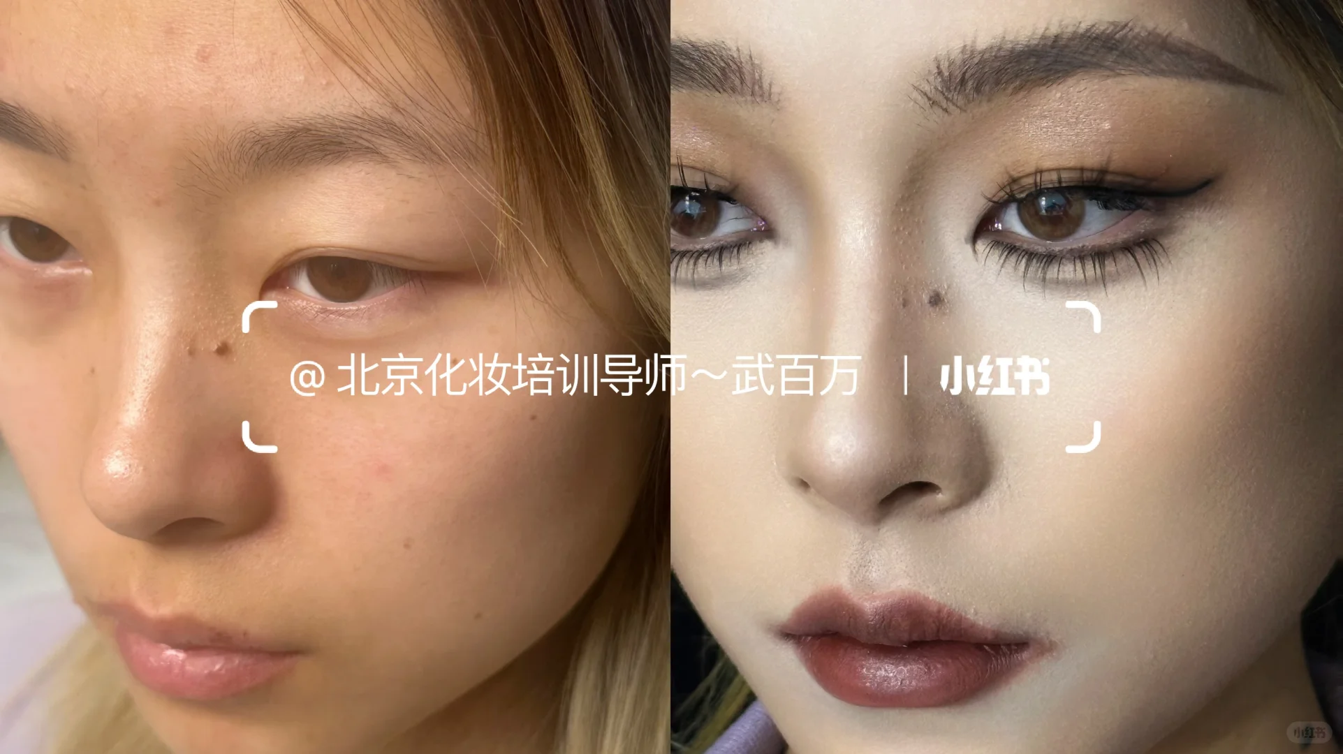 素颜妆的反差直接拉满～
