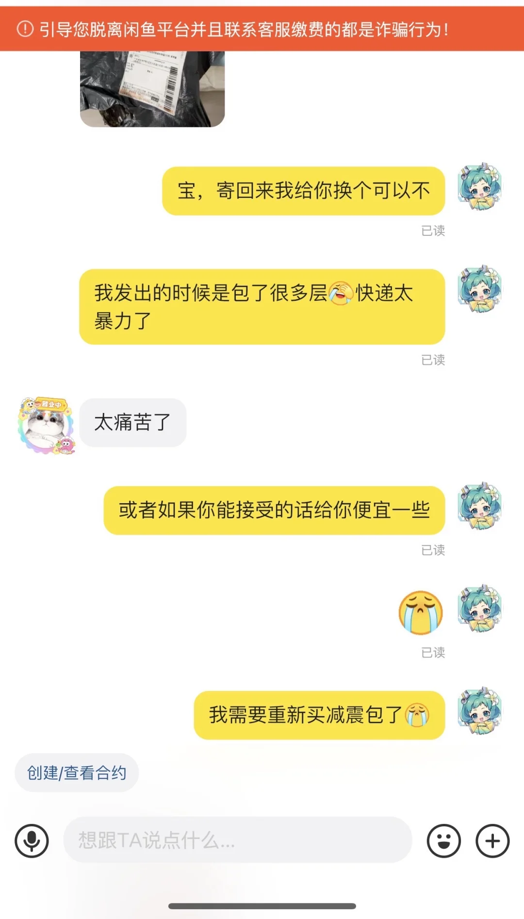 女孩子是这个世界上最美好的生物！！！