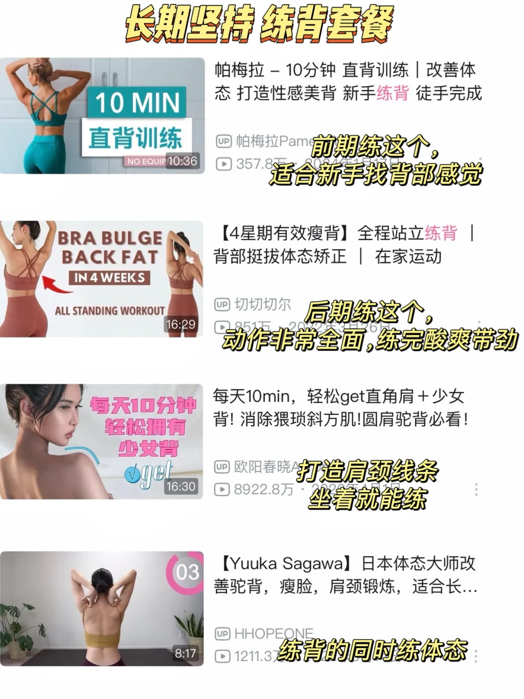 阔面方圆脸到窄脸，超详细瘦脸教程！（干货版）