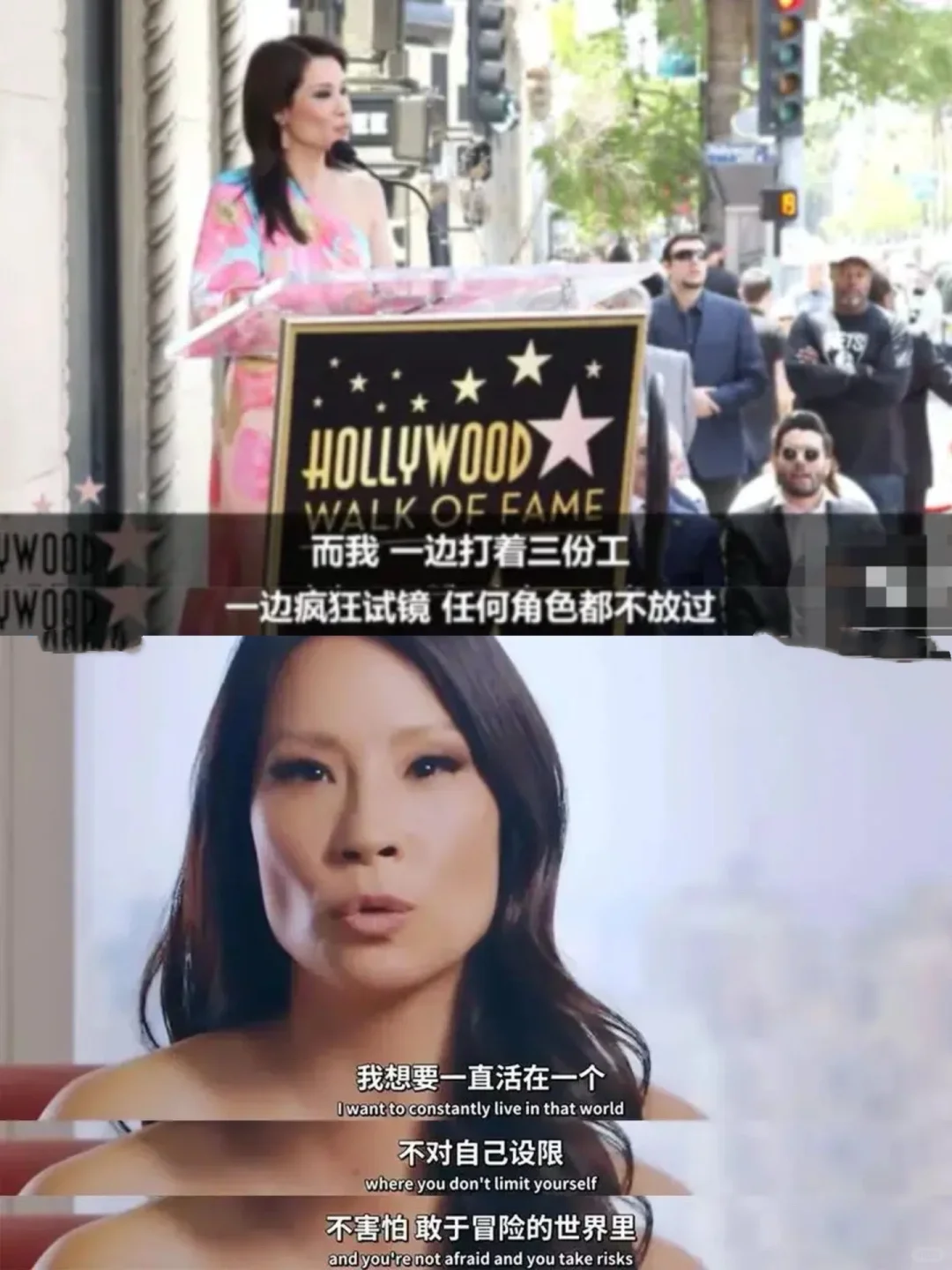 刘玉玲手把手教东亚女孩打破职场