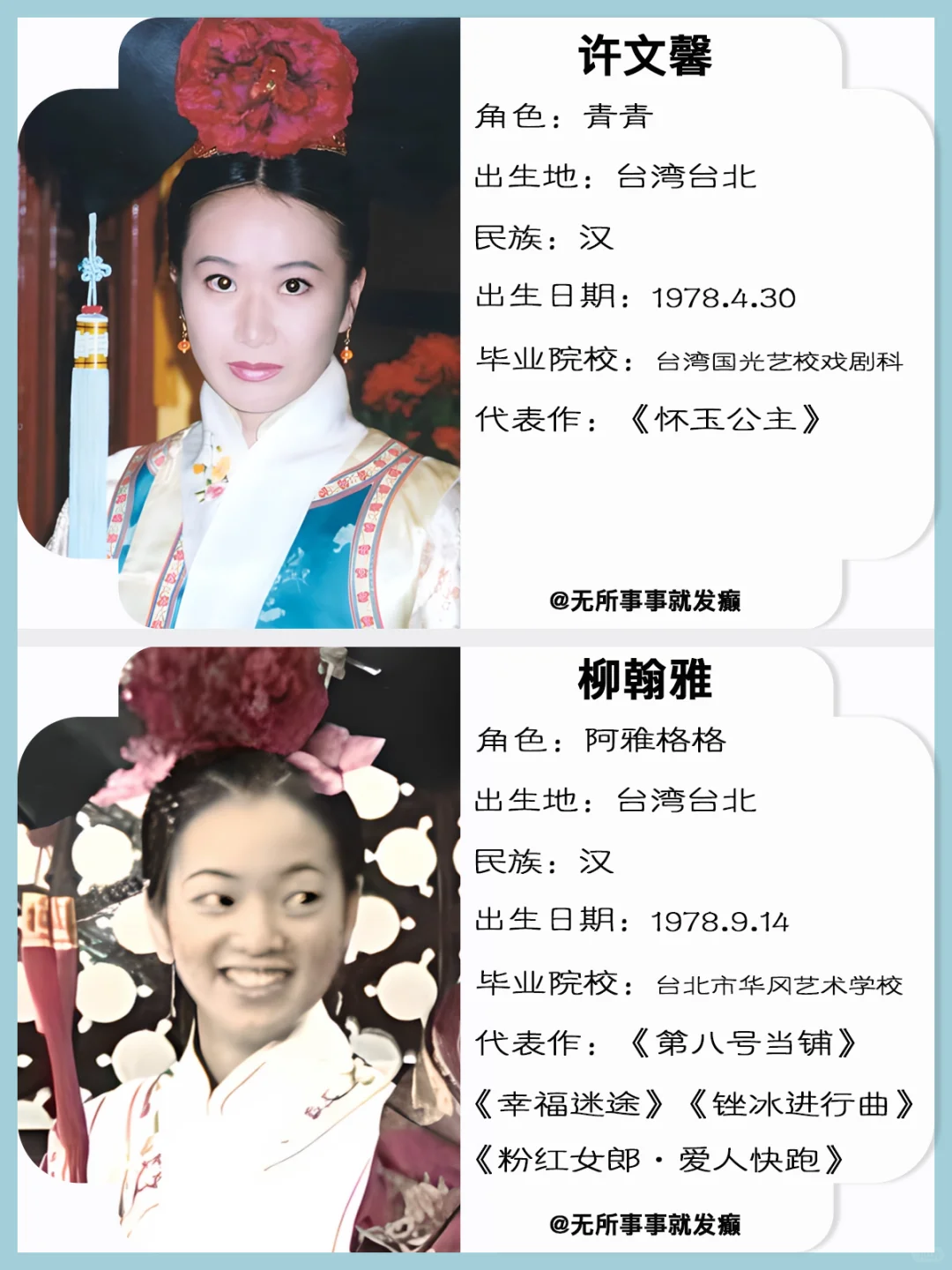 一百多集的怀玉公主，里面原来那么多天然美