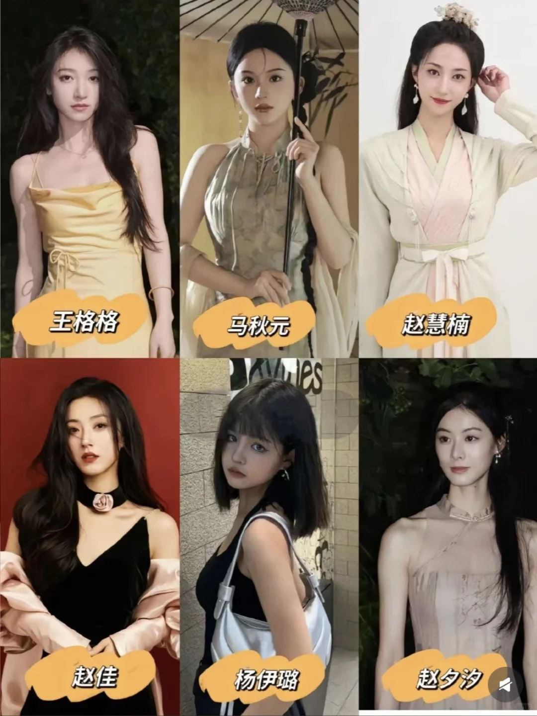 短剧女演员，你看过谁的剧？