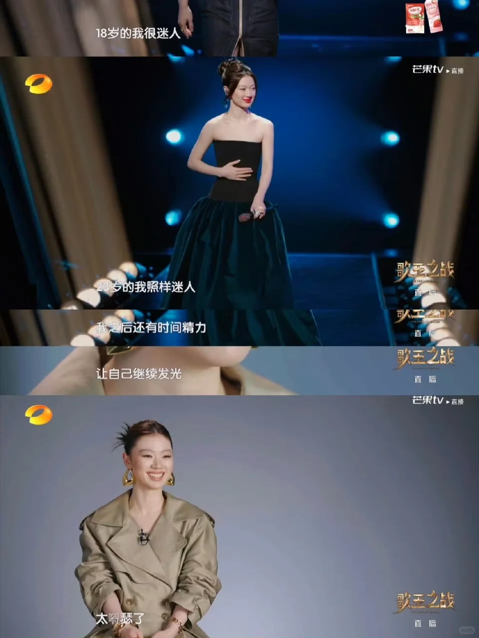 单依纯内核稳定的吓人🥳都来学