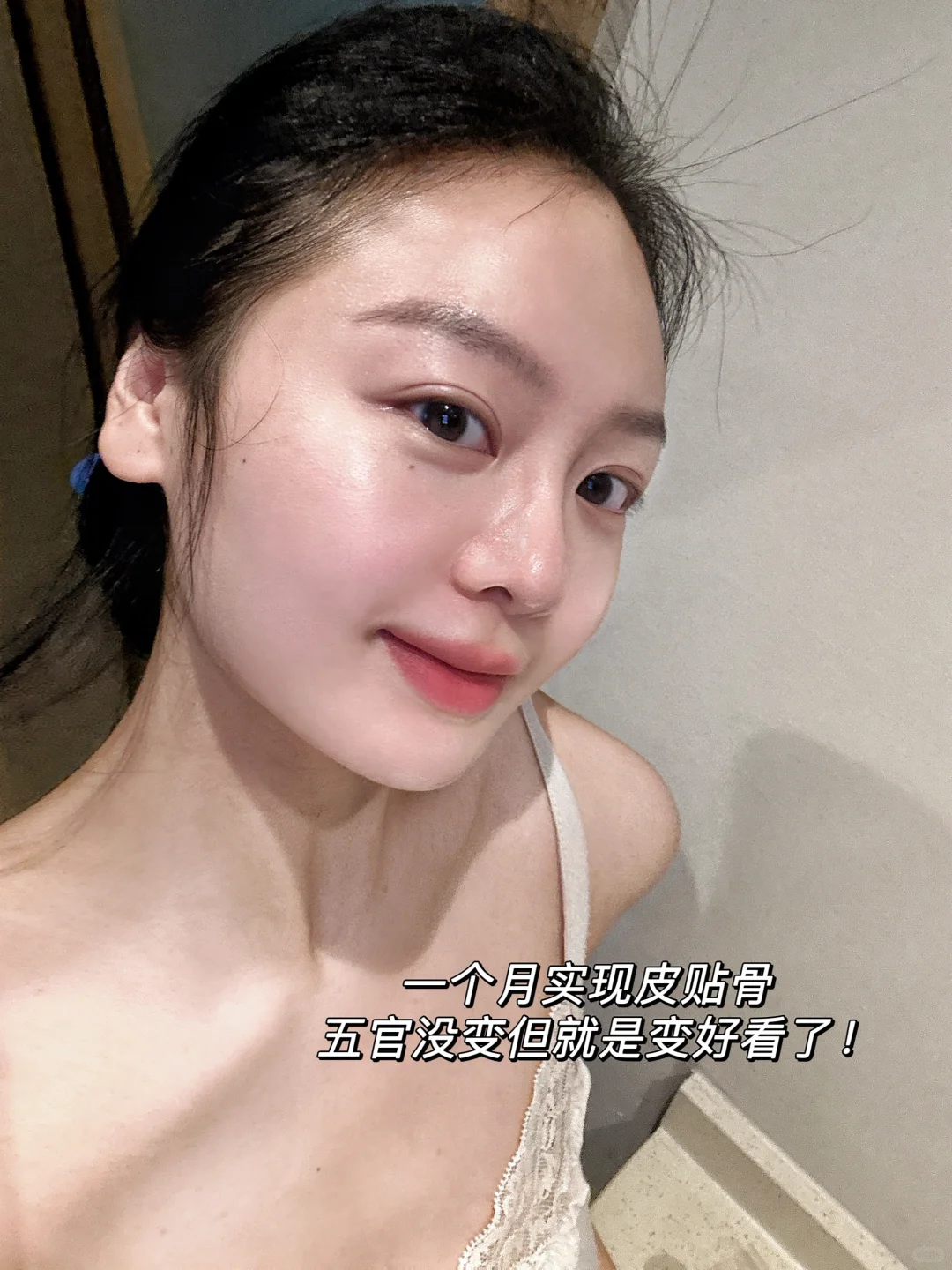 阔面方圆脸到窄脸，超详细瘦脸教程！（干货版）