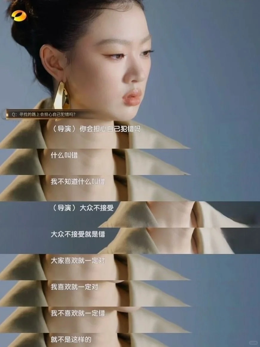 单依纯内核稳定的吓人🥳都来学