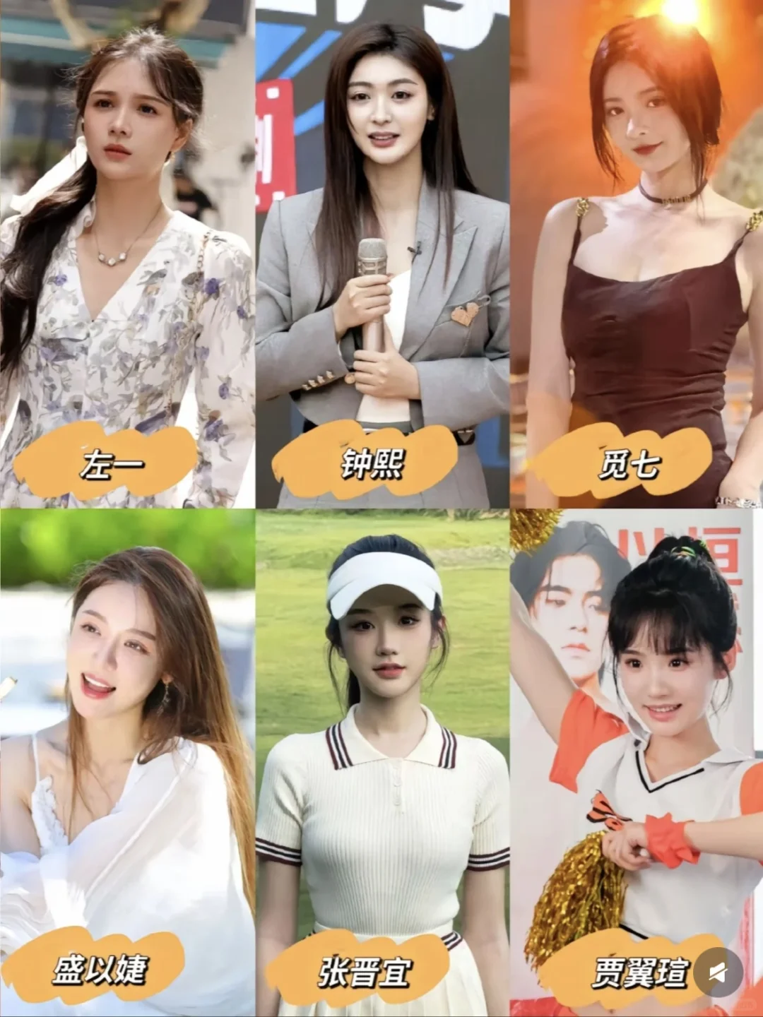 短剧女演员，你看过谁的剧？