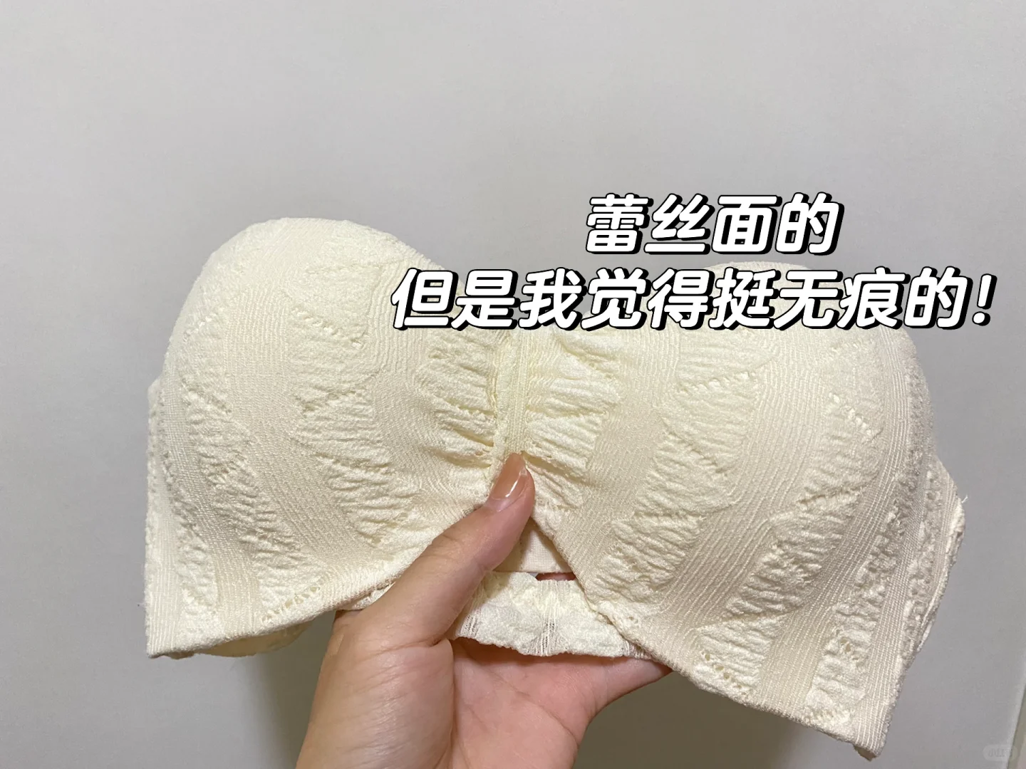 N推了…这件聚拢内衣真的太显身材了！！