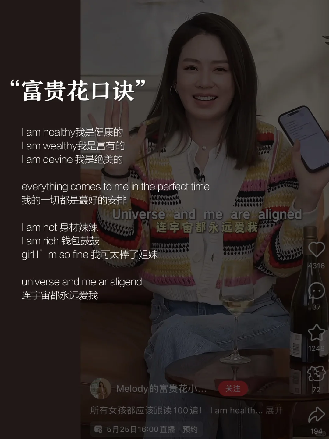 40+中年少女，配得感越强，命越好