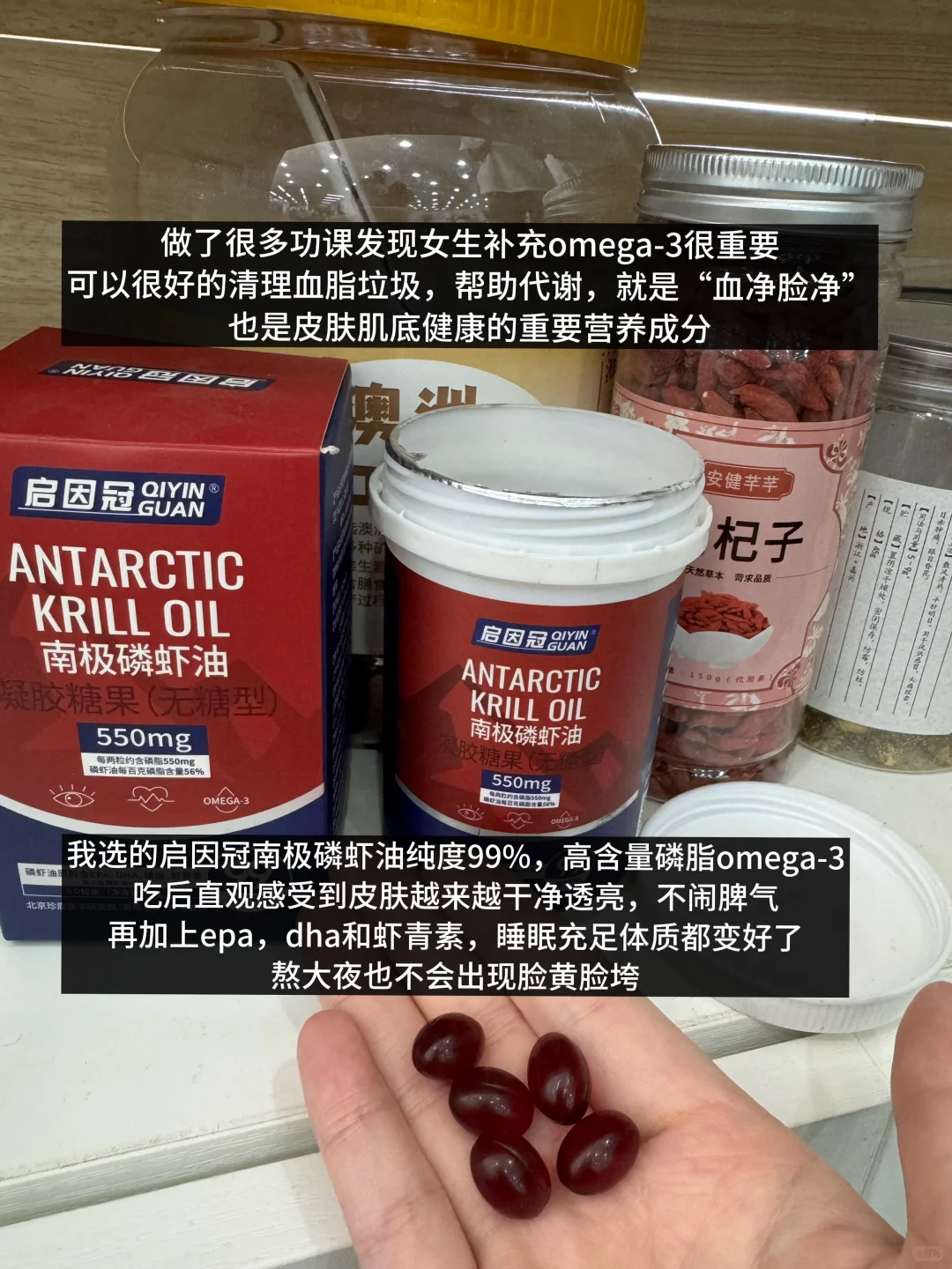 重庆妹子，少女感的尽头是养生和少吃