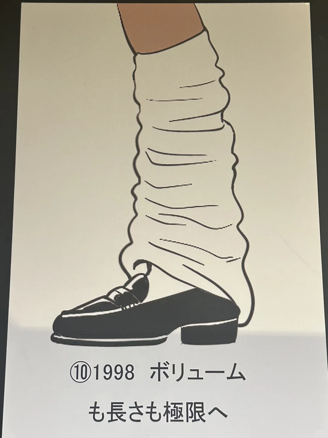 一张图看近50年的JK都流行什么袜子