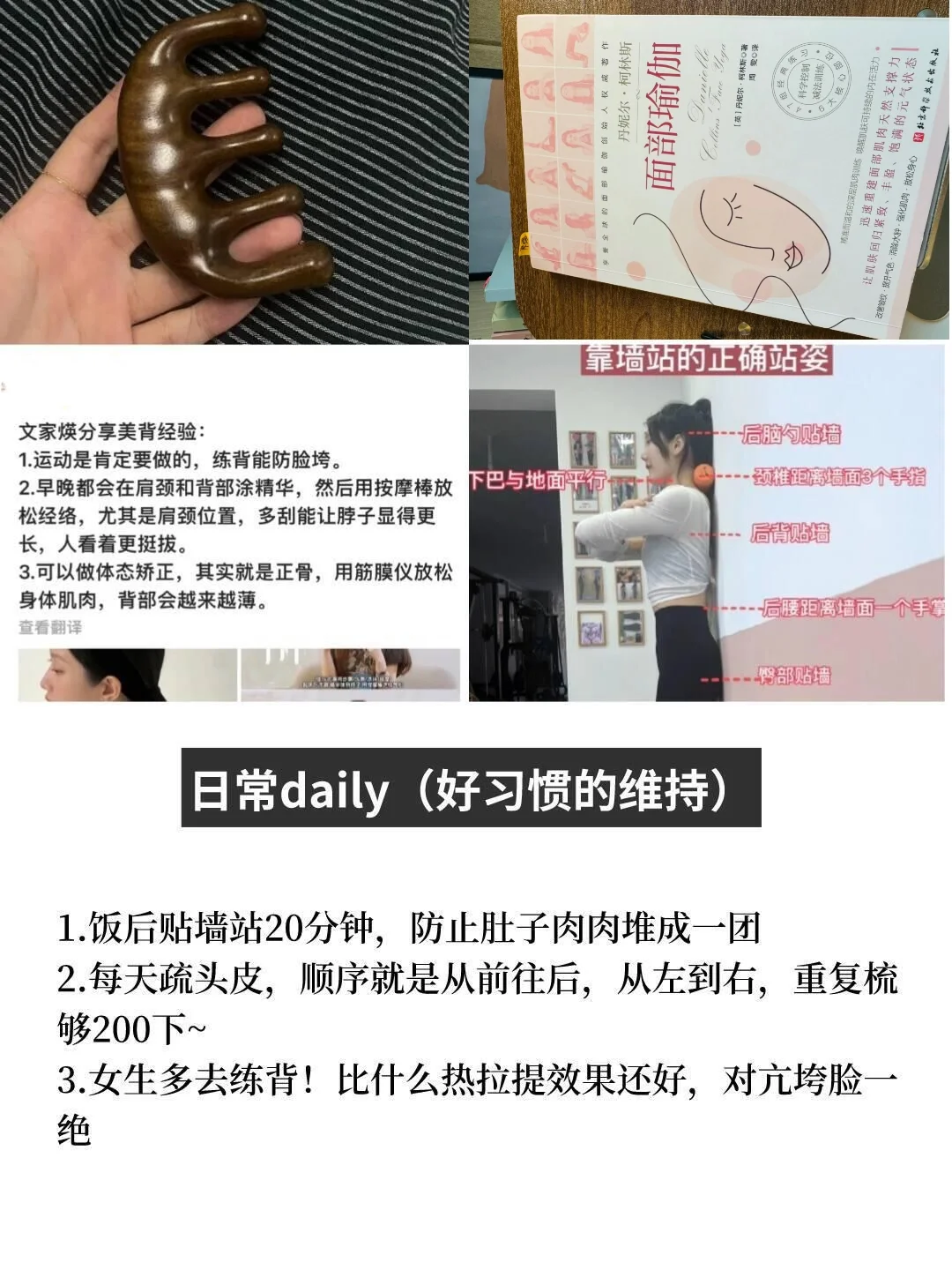 重庆妹子，少女感的尽头是养生和少吃