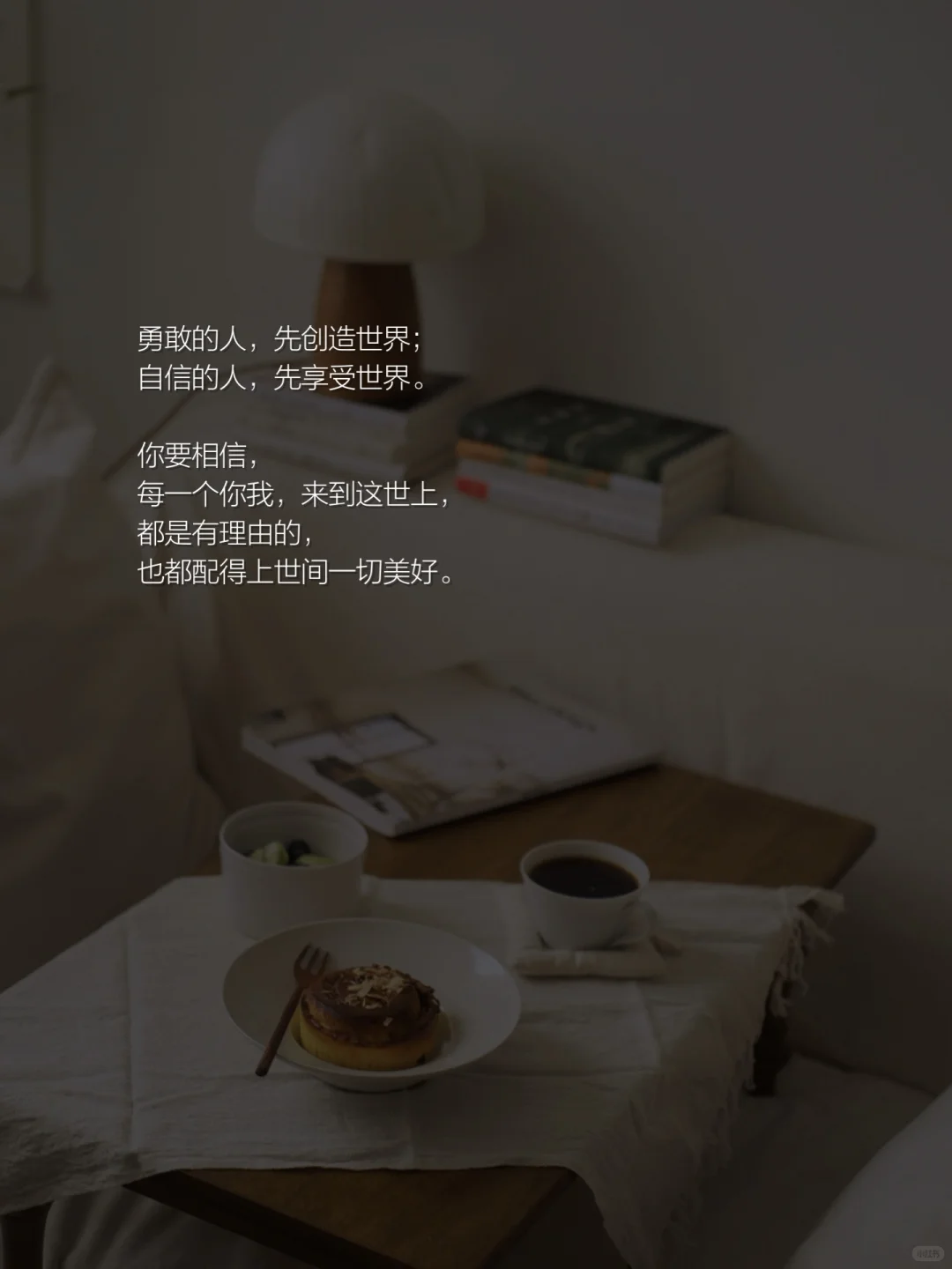 40+中年少女，配得感越强，命越好