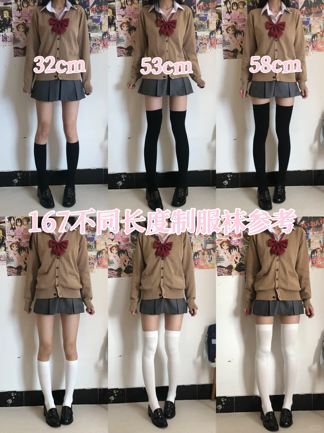 167不同长度压力袜分享!