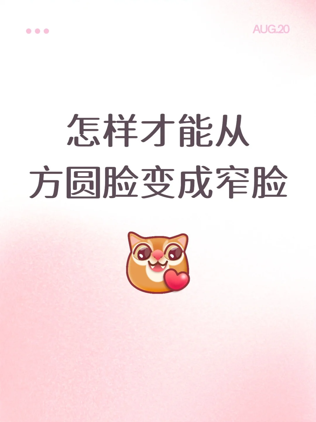想看看脸大的女孩子有多漂亮