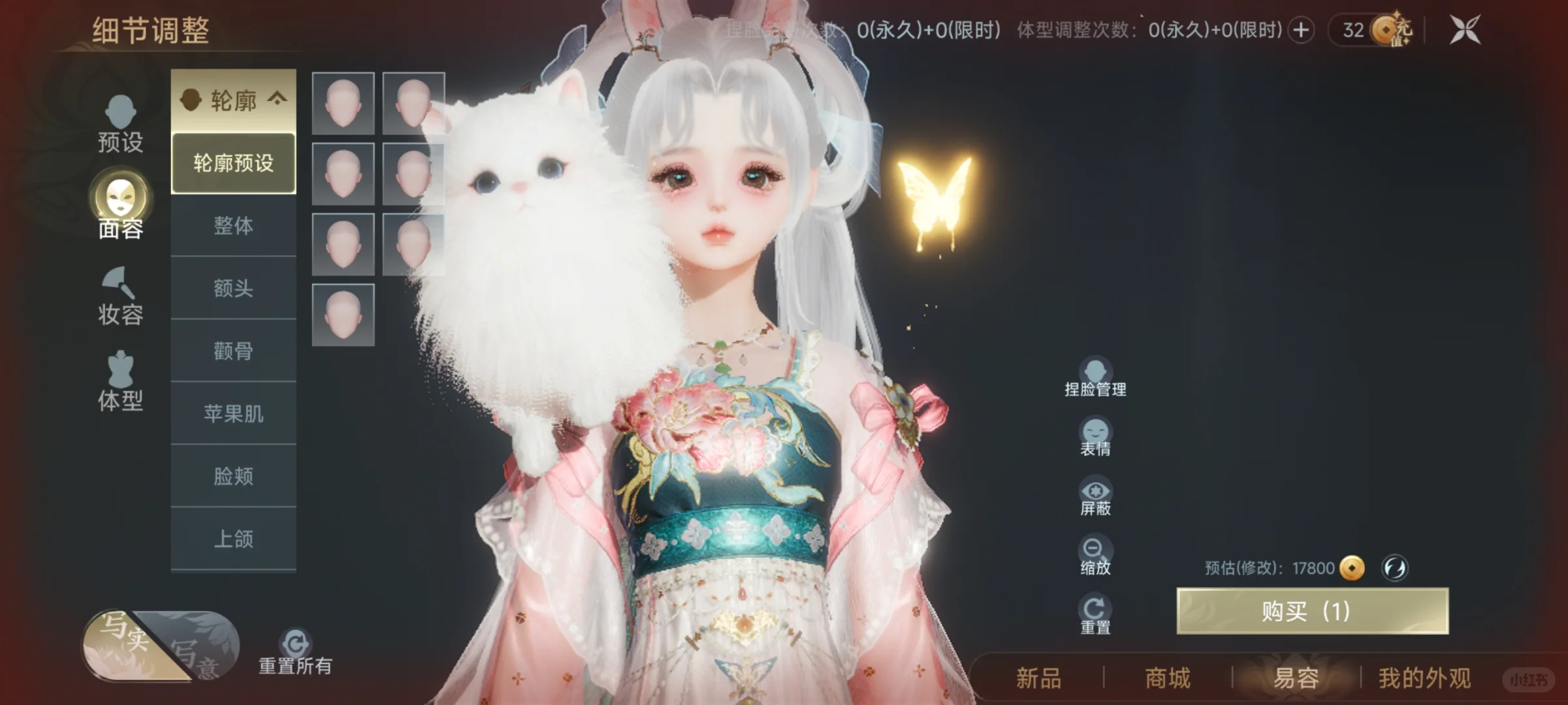 我将永远拥护这张脸！