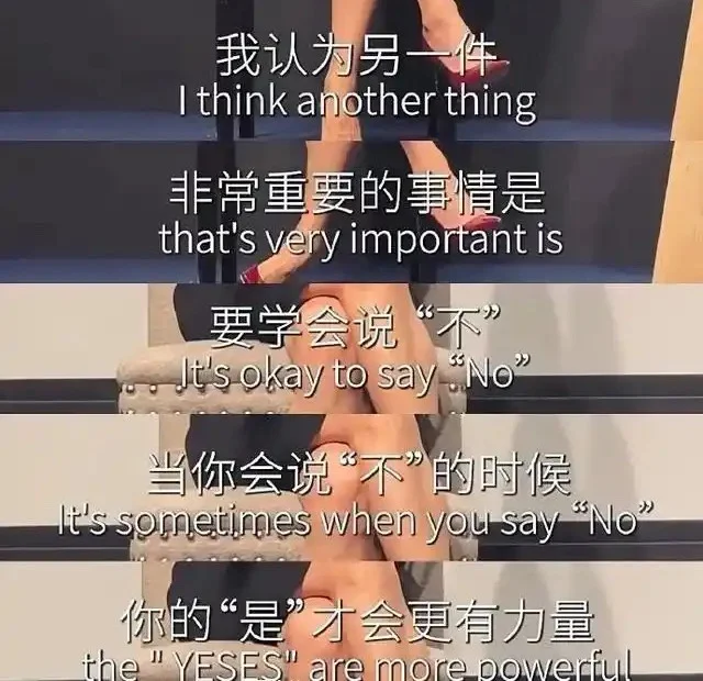 刘玉玲手把手教东亚女孩打破职场