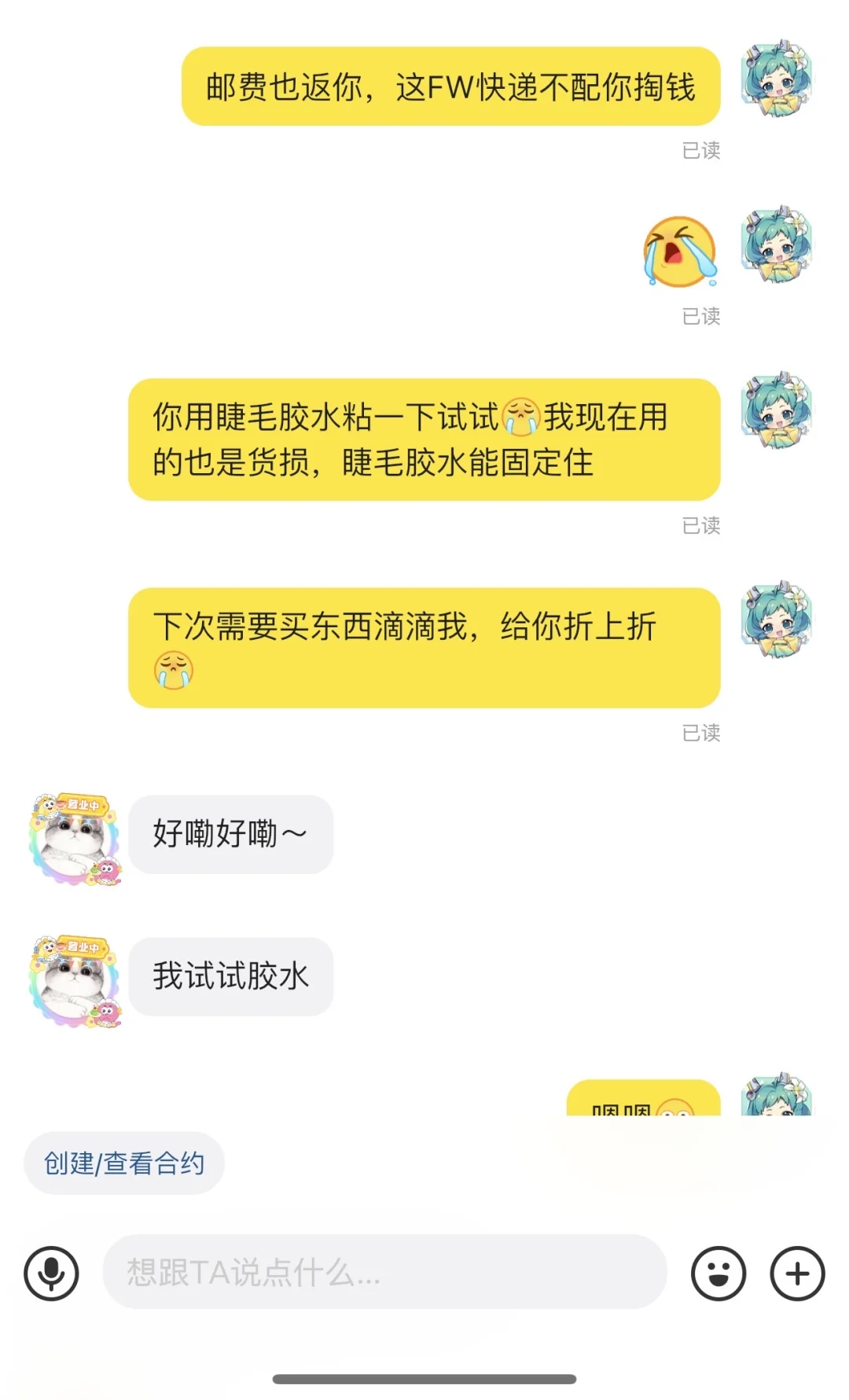 女孩子是这个世界上最美好的生物！！！