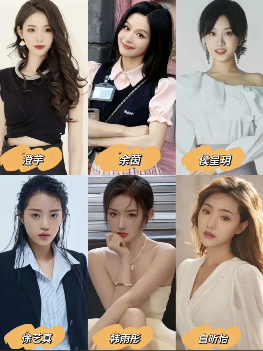 短剧女演员，你看过谁的剧？