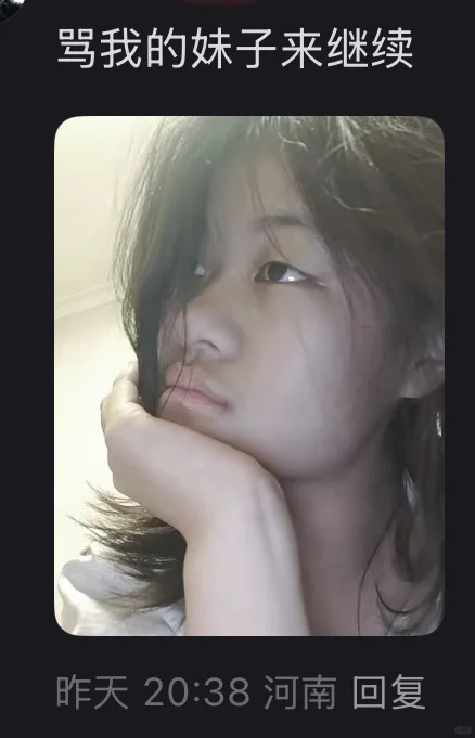 宝宝们我美吗