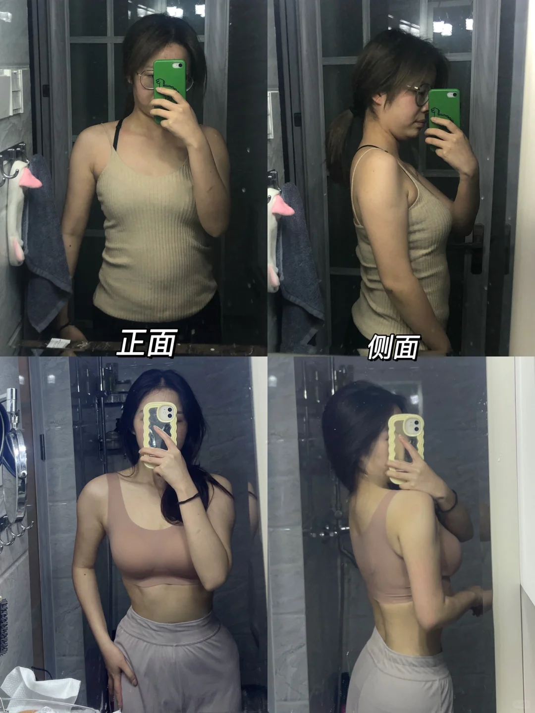 真实经验分享（九）：练胸真的有用！附 live