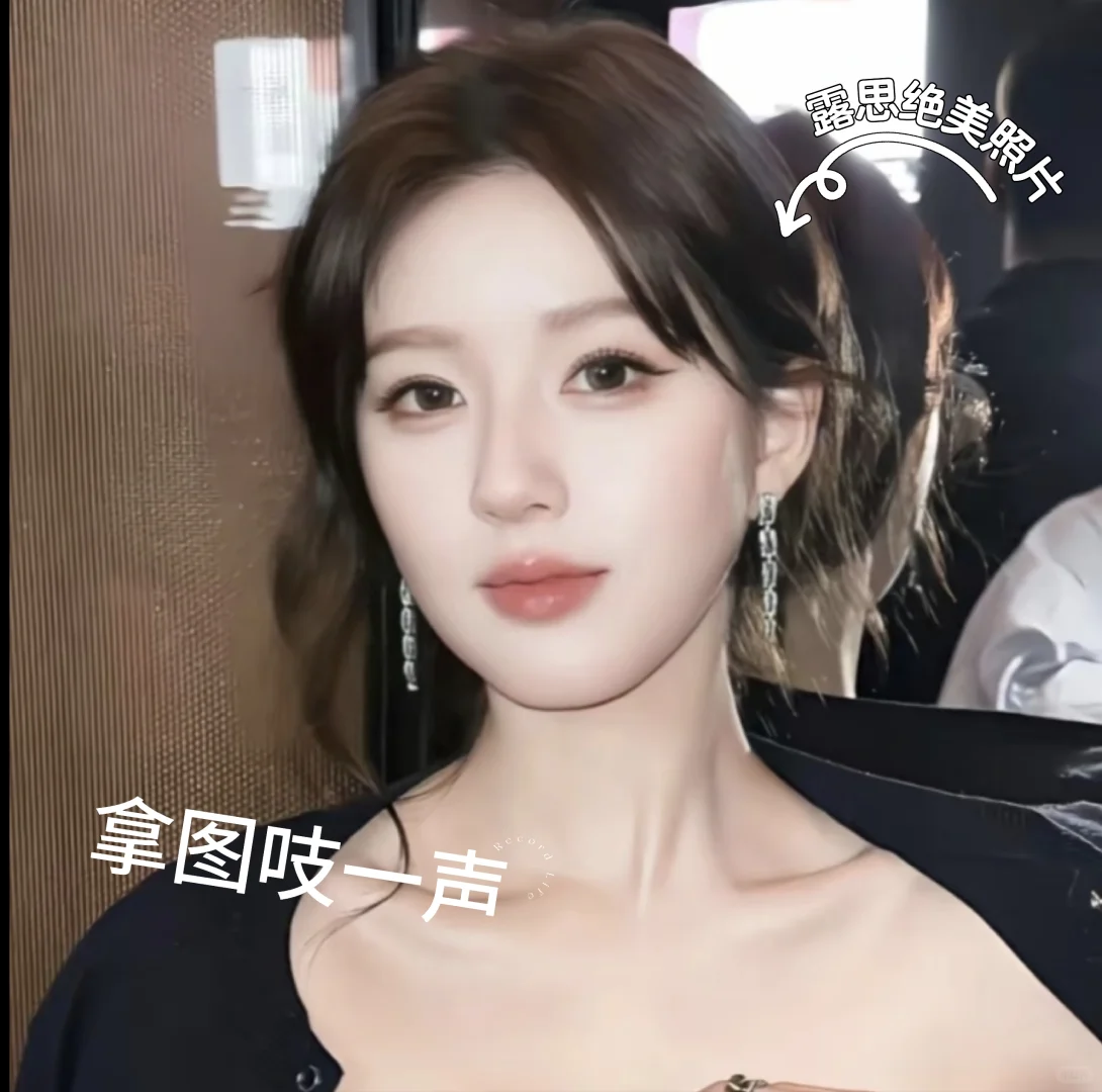 天哪她好美啊啊啊啊～～～