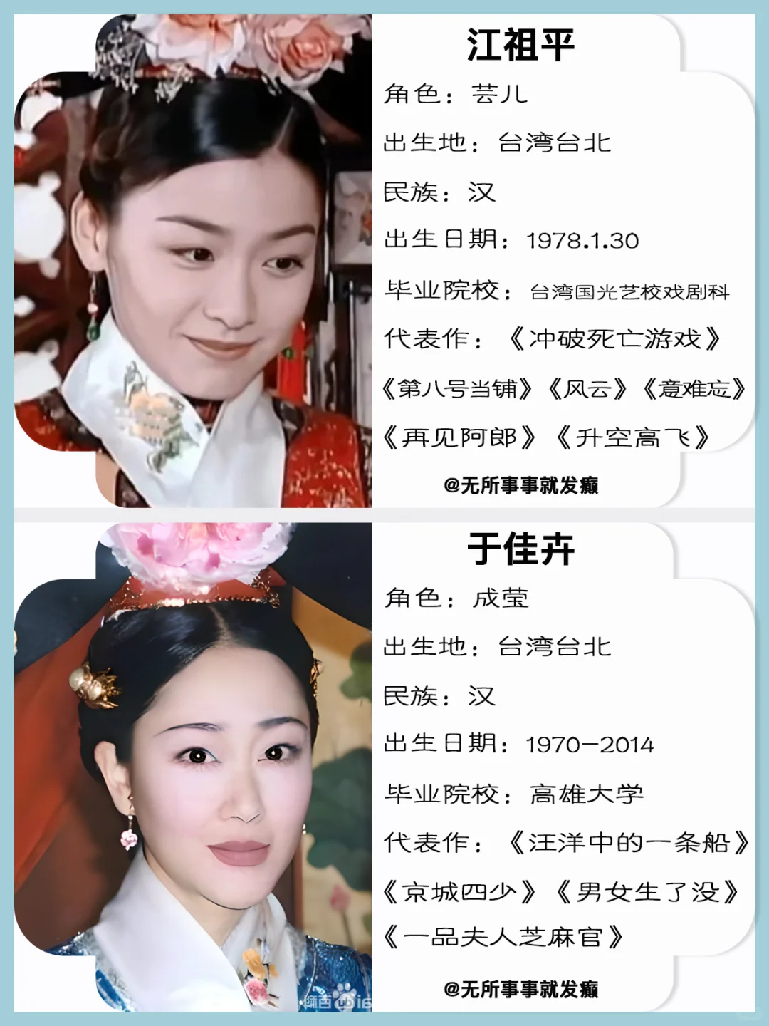一百多集的怀玉公主，里面原来那么多天然美