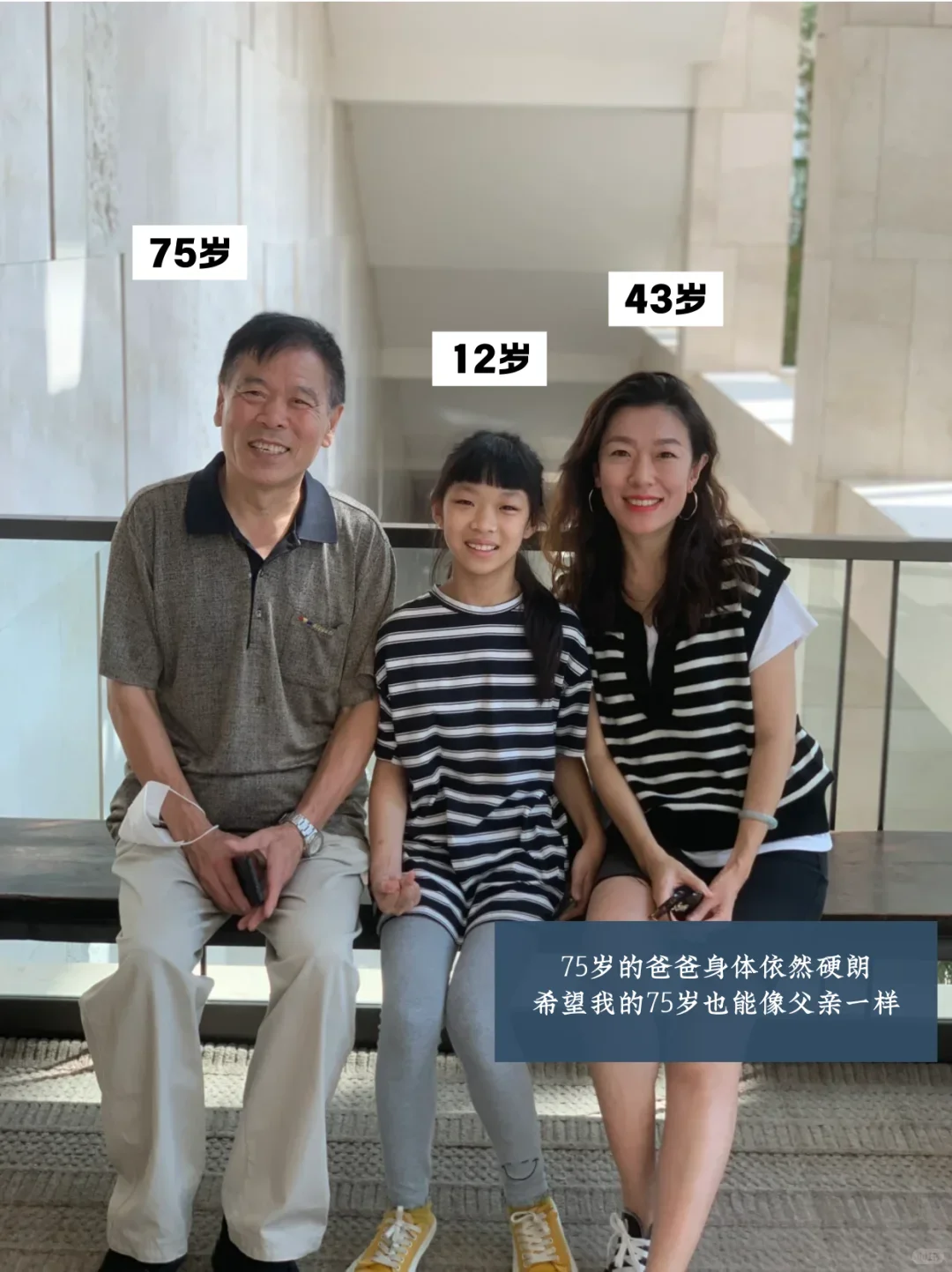 82年43岁，每天两顿饭，坚持10年港太习惯