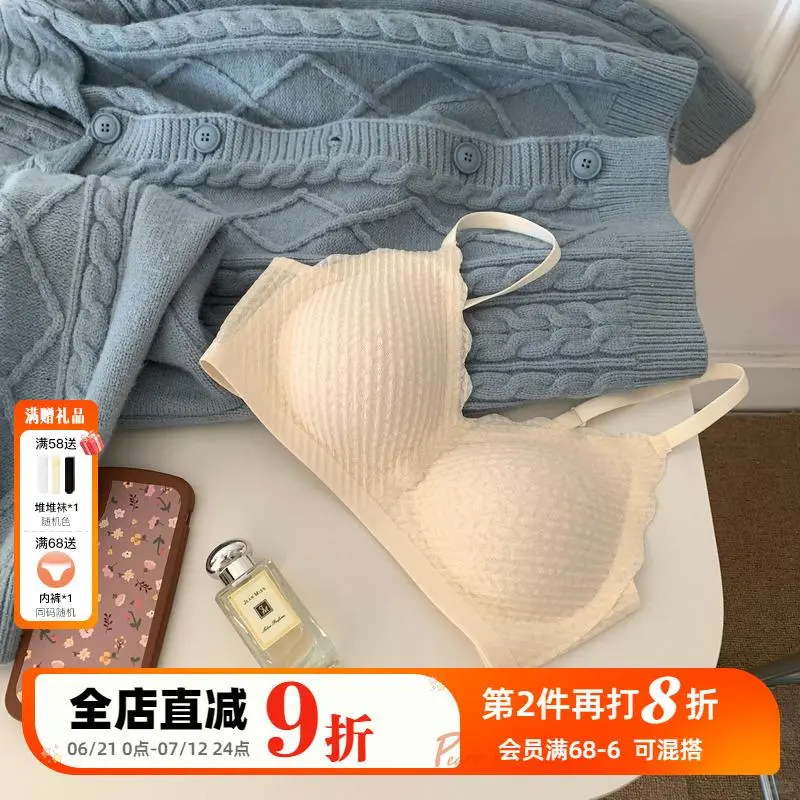 小胸女孩的福音！幸运麦穗无痕内衣🍃