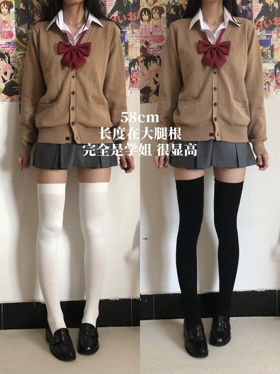167不同长度压力袜分享!