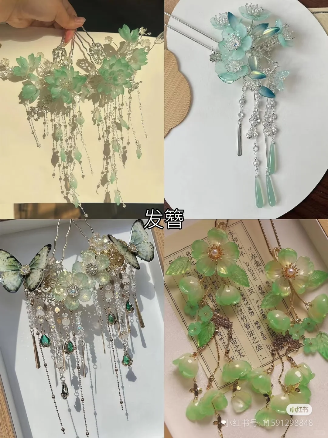 被青绿系汉服美到了～💚