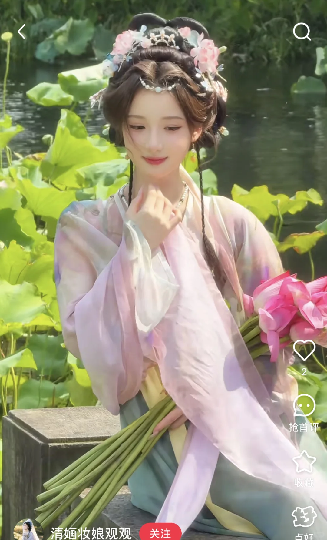 【汉服妆造集锦】清荷仙子特辑 ⑦ 🌸