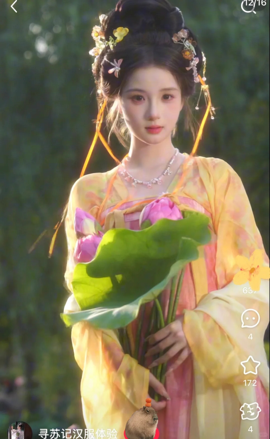 【汉服妆造集锦】清荷仙子特辑 ⑦ 🌸