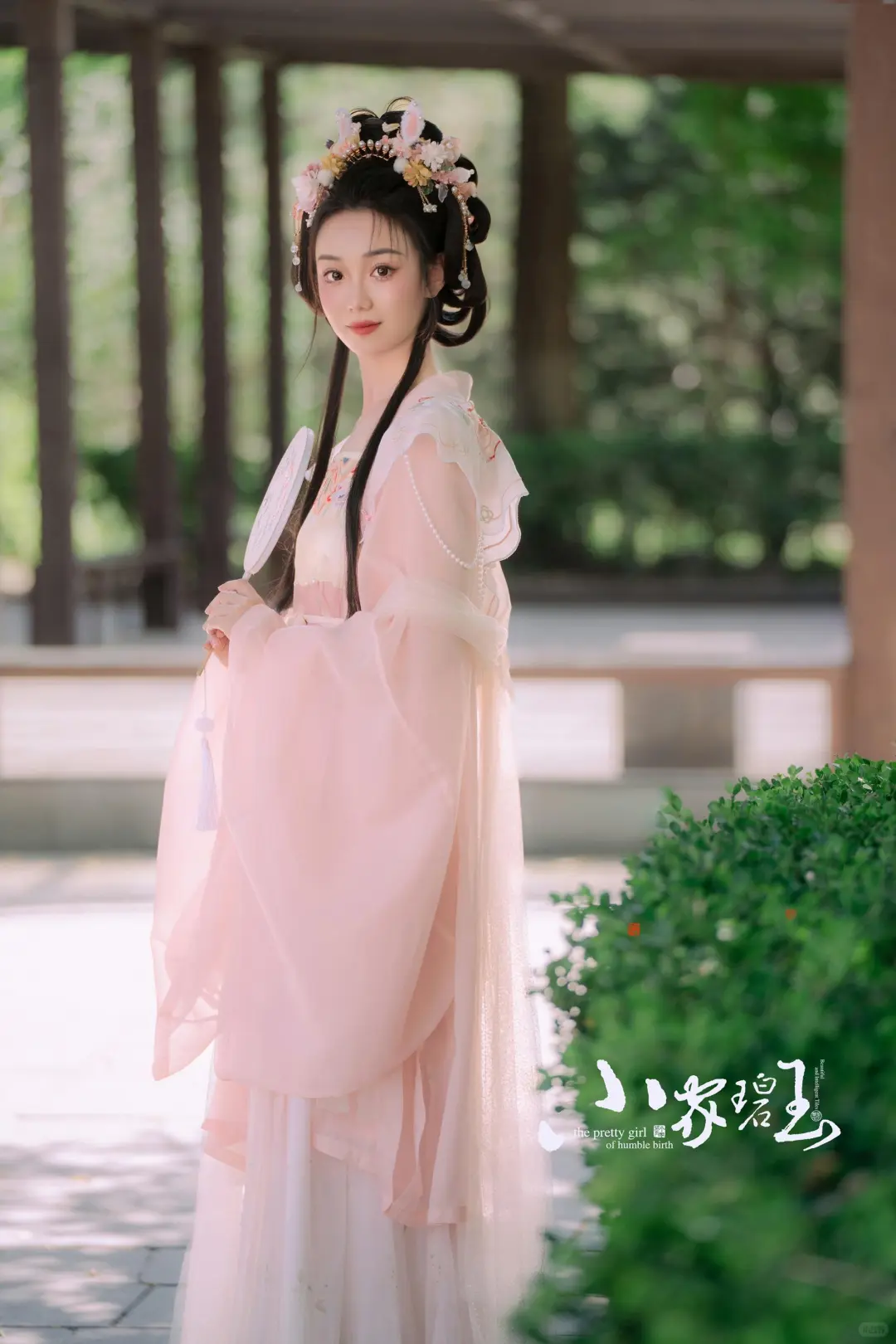 被问800遍❗ 这是什么神仙汉服造型