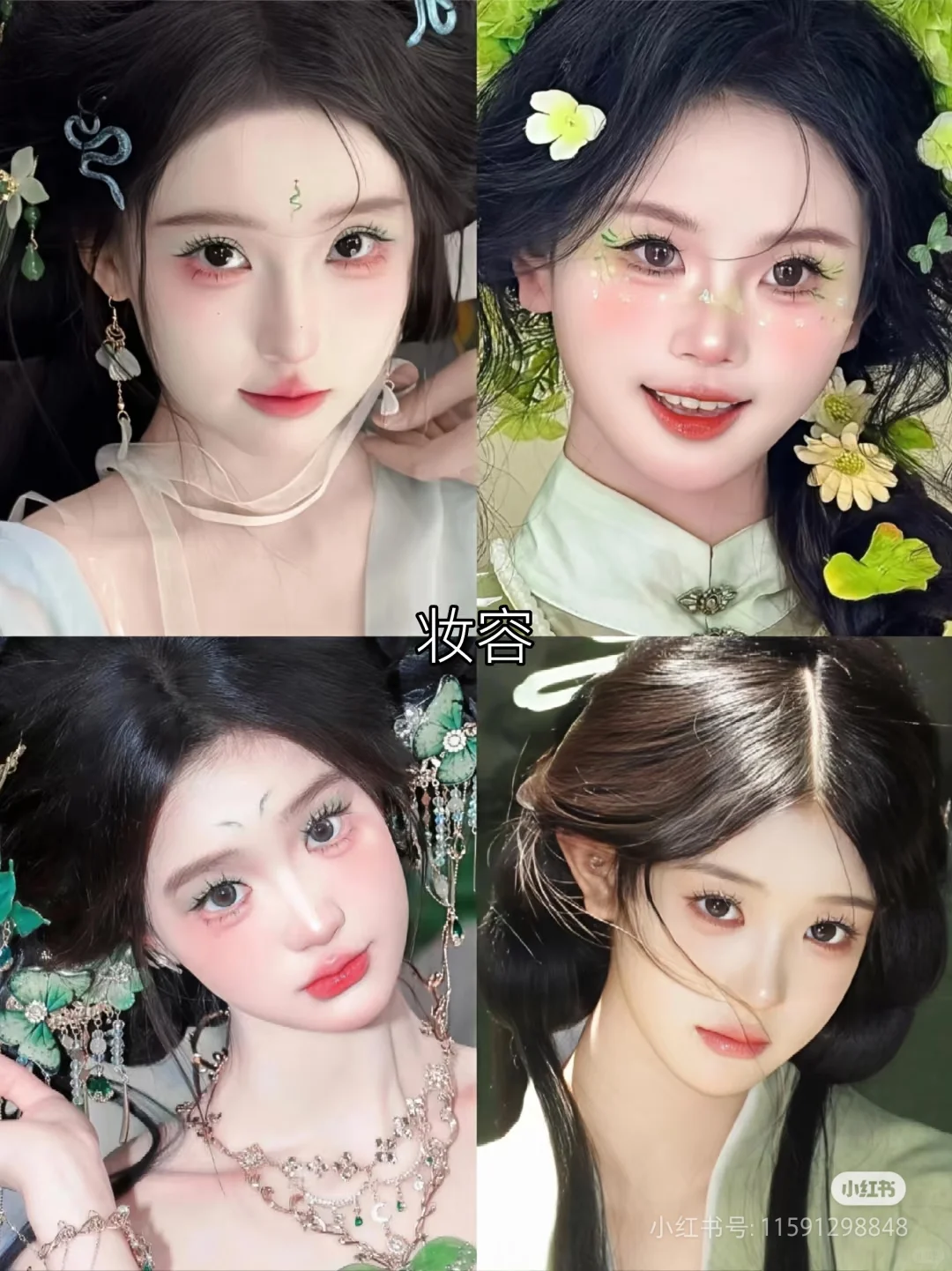 被青绿系汉服美到了～💚