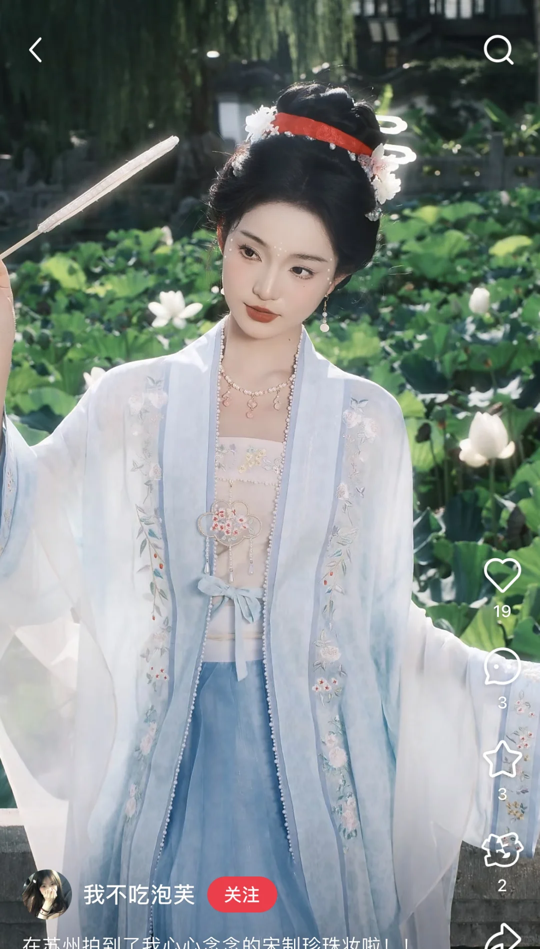 【汉服妆造集锦】清荷仙子特辑 ⑦ 🌸