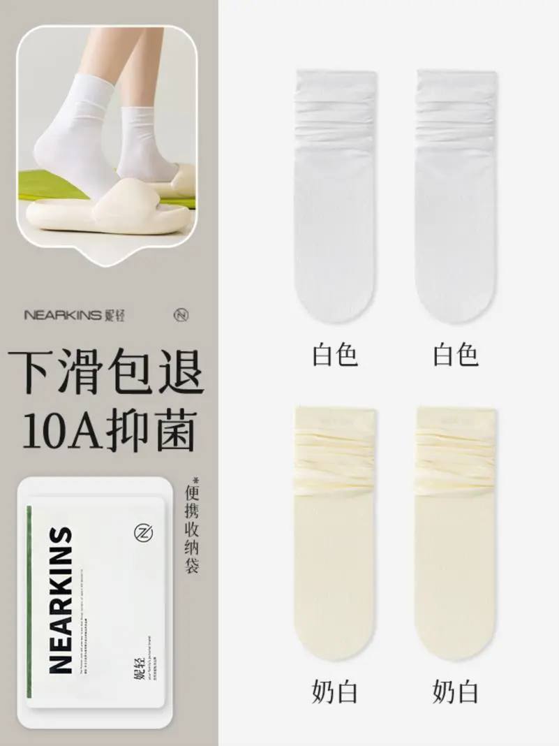 🧦夏日必备！纯棉凉感堆堆袜太舒服了