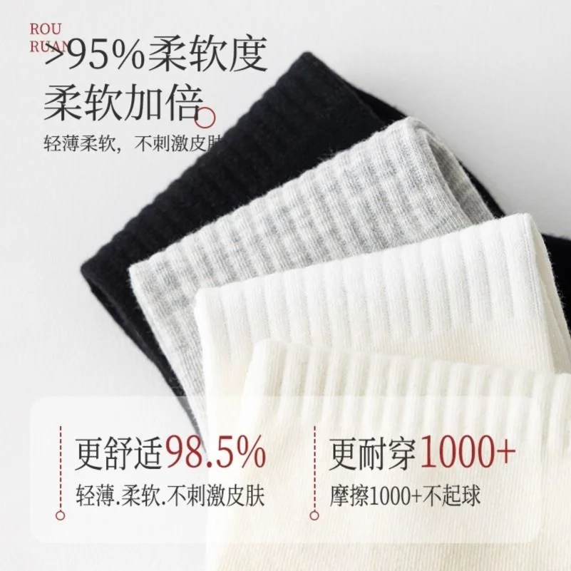 渐变水晶袜子来啦！超小众！